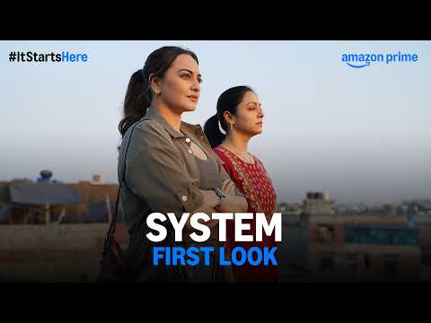 System