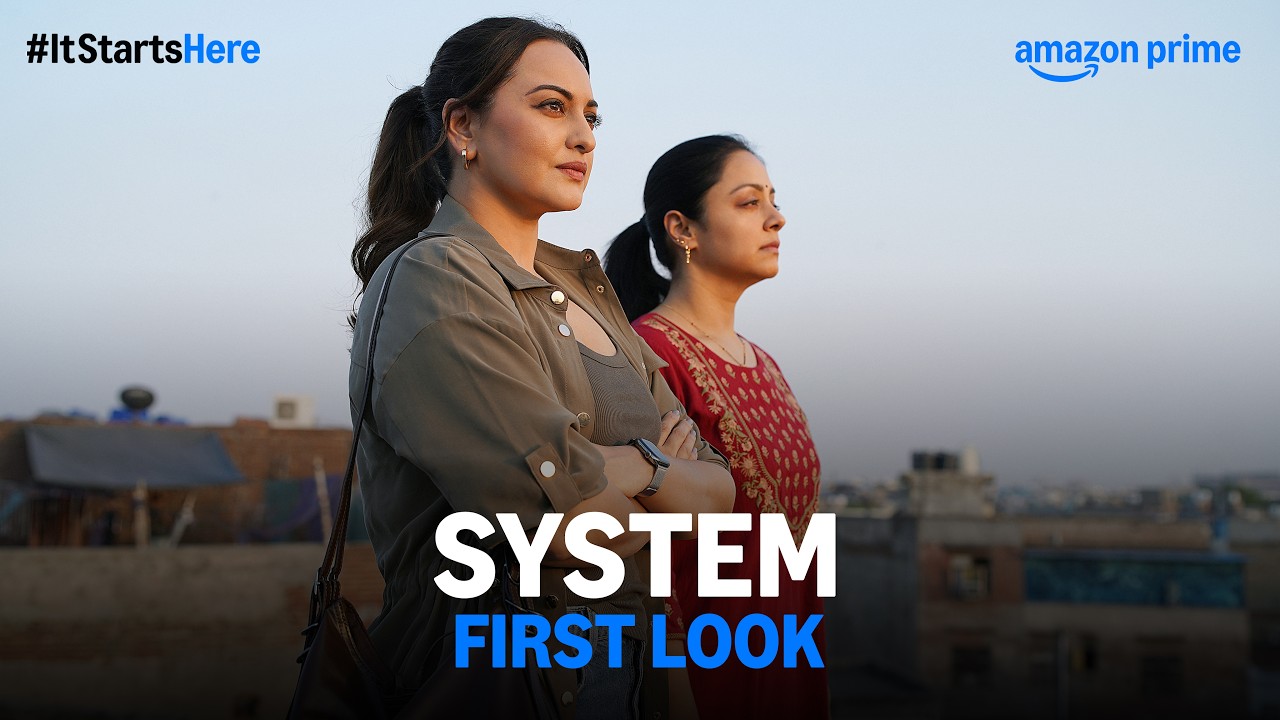 System Official Trailer