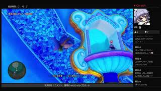 マルティナってかわいいよね　[DQ11実況]
