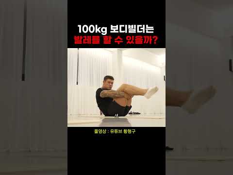 나름 운동신경이 좀 있는 편