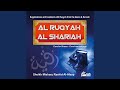 Al Ruqyah Al Shariah