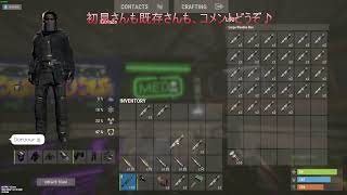 [RUST] #7 ゆるラスPvP鯖編 ~ 改装には資源が必要だゾ！