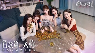 Watch and explore about Game Of Fate PC Steam CD Key