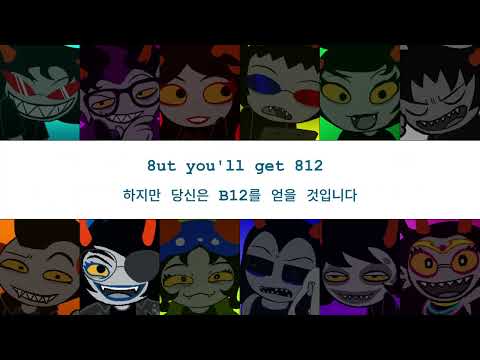 Trollz 12 - Broadwaystuck