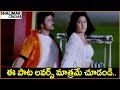 Yashwant Soumya Telugu Movie Songs Best Video Songs Shalimarcinema