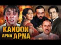 Kanoon Apna Apna Hindi Full Movie Sanjay Dutt Madhuri Dixit Dilip Kumar Nutan