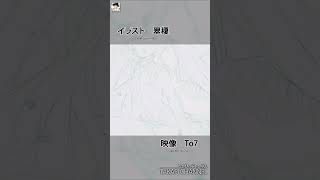 [曲紹介CM] ヒトリゴト / たかぴぃfeat.初音ミク