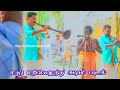 உதயத்தூர் எஸ் வி குமார் அண்ணன் நையாண�