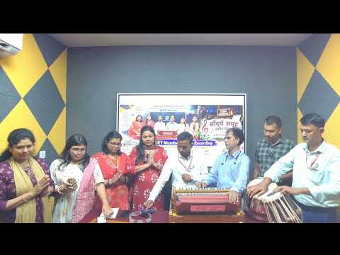 प्राथमिक शिक्षक (संगीत) कार्यशाला के दौरान सामूहिक गीत – 13.10.2026