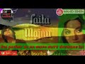 Koi Pathar Se Na Mare Mere Deewane Ko DJ Remix Imran Loi Mix Tik Tok