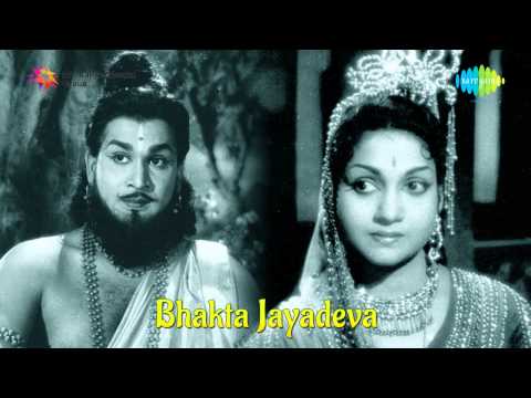Bhakta Jayadeva | Yaaramitha Vanamaalina song| Ghantasala, P Susheela