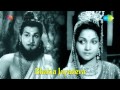 Bhakta Jayadeva Yaaramitha Vanamaalina Song Ghantasala P Susheela