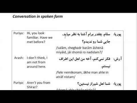 Farsi Conversation: Most Common Words and Phrases: Lesson 17: where are you from?