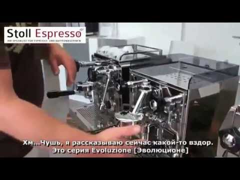 Rocket Espresso: сравниваем роторный и вибрационный насосы