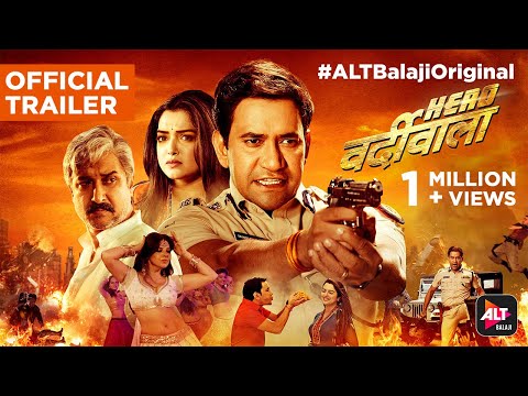 एकता कपूर की पहली भोजपुरी वेब सीरीज़ का ट्रेलर जारी