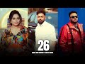 26 - Harf Cheema Ft. Gurlez Akhtar (Full Song) Deep Jandu - Latest Punjabi Song 2024 - Geet MP3