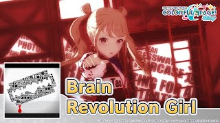 Cover art for Brain Revolution Girl