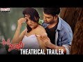 Anthaku Minchi Theatrical Trailer Jai Rashmi Gautam Jhony Suneel Kashyap