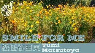 🎵 Smile For Me - 👩‍🎤 松任谷由実 Yumi Matsutoya 마츠토야 유미