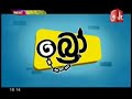 Bro Sinhala Cartoon L Sinhala Cartoons L Sinhala Dubbed L Sinhala Cartoon