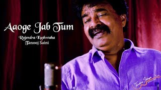 Aaoge Jab Tum - Rashid Khan - Cover - Rajendra Kushwaha (4K)