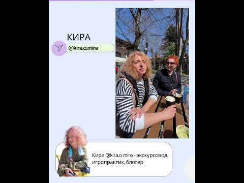 Видеоотзыв