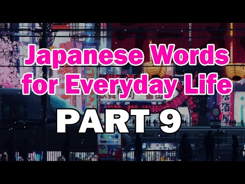 Japanese Words for Everyday Life - Basic Vocabulary #9