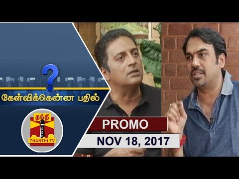 (18/11/2017) Kelvikkenna Bathil | Exclusive Interview with Actor Prakash Raj | Promo | Thanthi TV