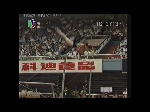 EF 1997 China National Games   Ling Jie UB
