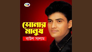 Download lagu Pale Gold Manus mp3