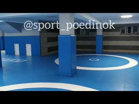 установка борцовских ковров