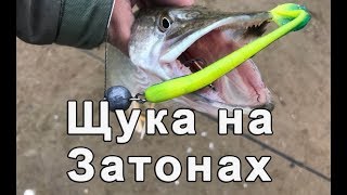 Рыбалка в омске на щука