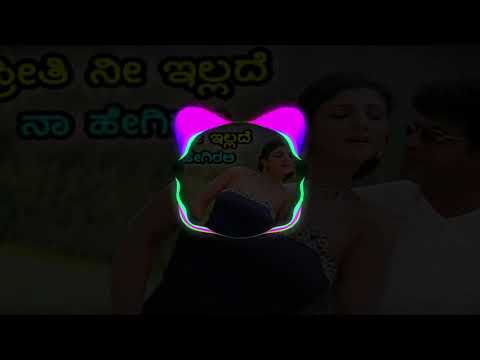 Preethi Neenillade Nanu Hegirali - [HD ]Video Song | (SLOW+ RIVARB)