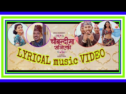 Chaubandima Sajiyeki (Chha Maya Chapakkai)Ravi Oad Asmita Adhikari Najir Husen, Alisha Rai & Ashmita