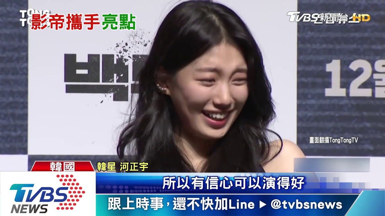 河正宇、李秉憲首合作滅火山 秀智飾嫩妻逃命