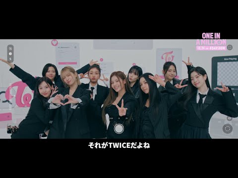 ＜TWICE : ONE IN A MILL10N＞10th Anniversary Documentary Special Trailer