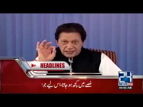 News Headlines | 4:00 AM | 21 Oct 2018 | 24 News HD