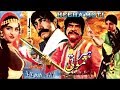 HEERA MOTI 1983 SULTAN RAHI ANJUMAN MUSTAFA QURESHI CHAKORI OFFICIAL PAKISTANI MOVIE