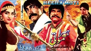 Download lagu HEERA MOTI (1983) - SULTAN RAHI, ANJUMAN, MUSTAFA QURESHI, CHAKORI -  PAKISTANI MOVIE mp3 Download lagu HEERA MOTI (1983) - SULTAN RAHI, ANJUMAN, MUSTAFA QURESHI, CHAKORI -  PAKISTANI MOVIE mp3