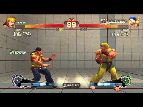 USF4 CLking ken Play