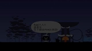 [心得] 戰鼓趴搭碰一代白金心得