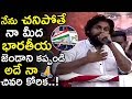 Pawan Kalyan Emotional Speech About His Life Janasena Party Sankharavam TETV