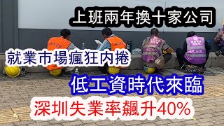 [問卦] 跪著賺錢會怎樣嗎？