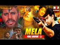 आमिर खान और ट्विंकल खन्ना की सुपरहिट फिल्म MELA Fu