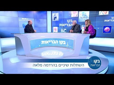 השתלות שיניים בהרדמה מלאה: בקו הבריאות