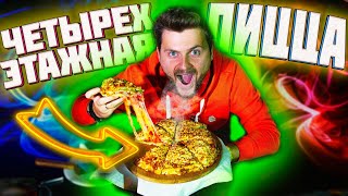 Жерлица crazy brothers щуколов зима-лето