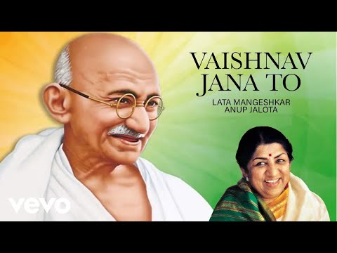 Lata Mangeshkar - Vaishnav Jan To Tene Kahiye Je - Anup Jalota | Gandhi Jayanti 2025