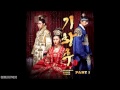 4men - Thorn Love Empress Ki ost Turkce ...