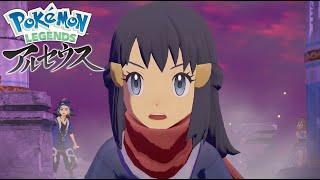 荒ぶるシンオウ様【Pokémon LEGENDS アルセウス】#８