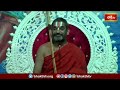 రాముడు గురువు గారి ఆజ్ఞ పాటించడమే తన కర్తవ్యంగా భావించేవారు | Ramayana Tharangini | Bhakthi TV - Video